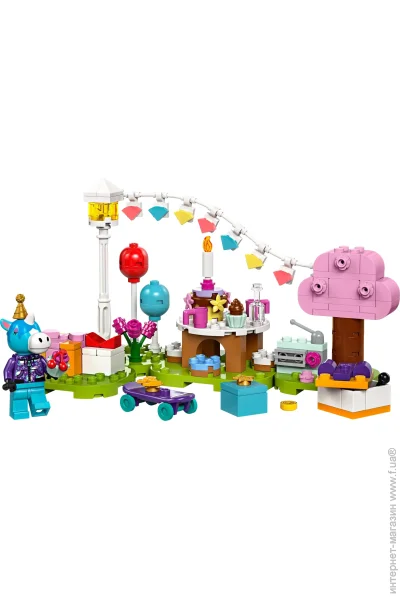  LEGO Animal Crossing      Julian (77046)