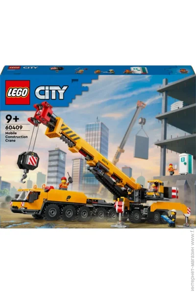  LEGO City    1116  (60409)