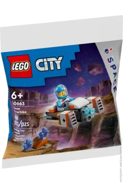  LEGO City   46  (30663)