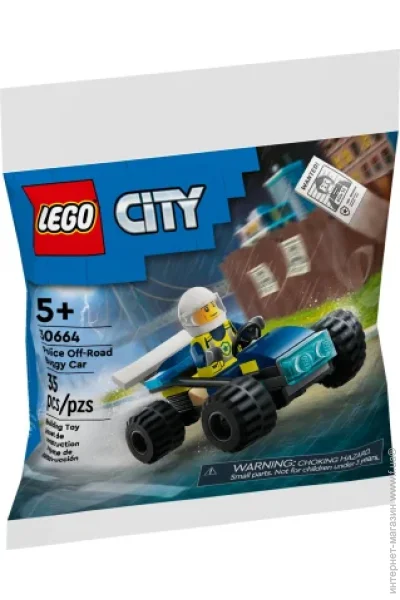  LEGO City     35  (30664)
