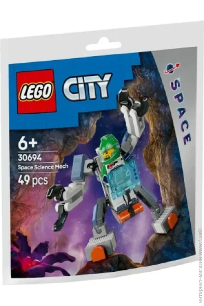  LEGO City    (30694)