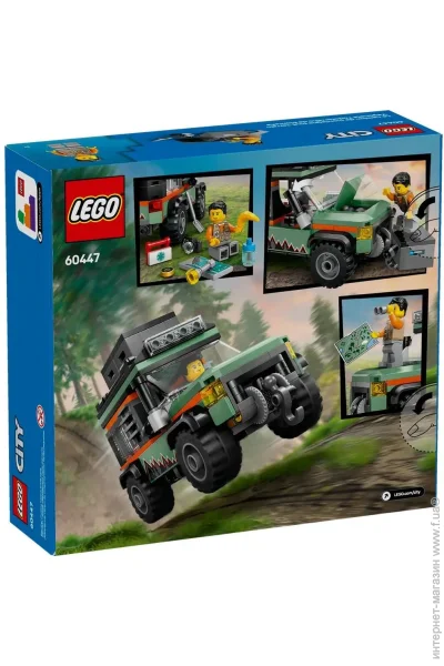  LEGO City    4x4, 221  (60447)