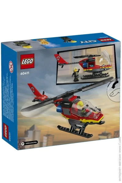 LEGO City    (60411)