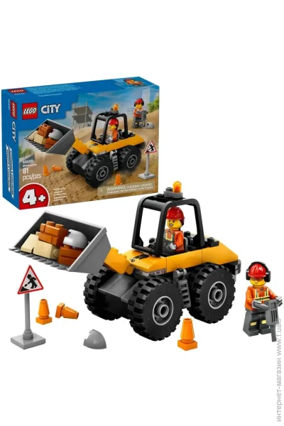  LEGO City    81  (60450)