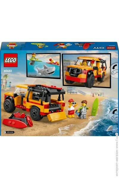  LEGO City    214  (60453)