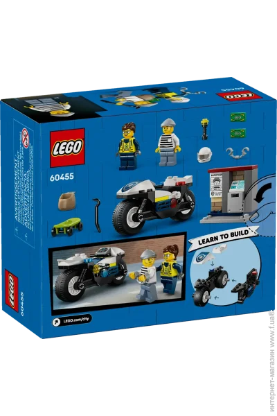 LEGO  City     (60455)