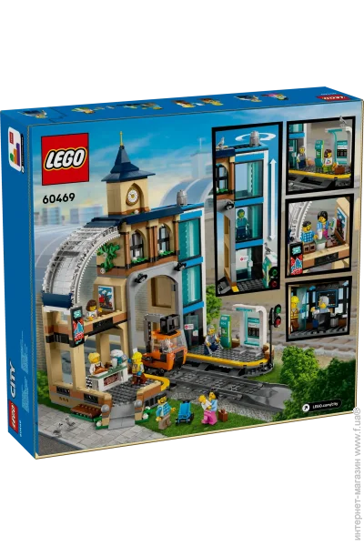 LEGO  City    (60469)