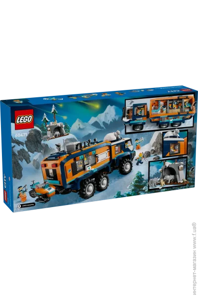 LEGO  City       (60471)