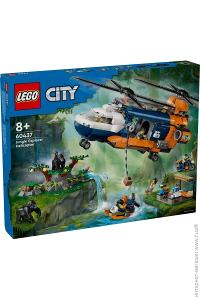  LEGO City Exploration        881  (60437)
