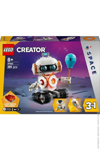  LEGO Creator   (31164)