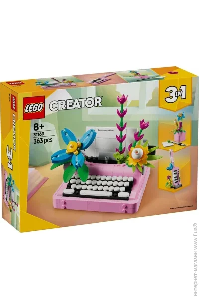  LEGO Creator     (31169)