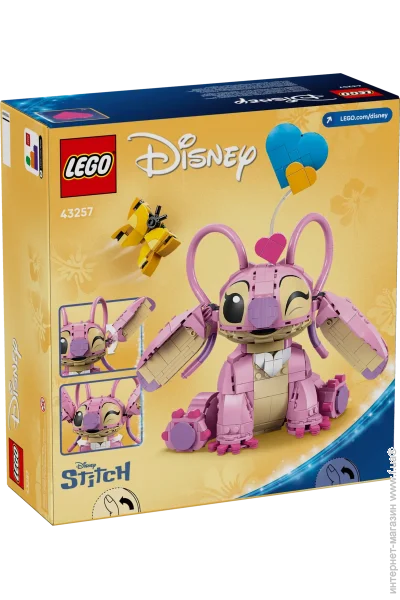 LEGO  Disney Classic  (43257)