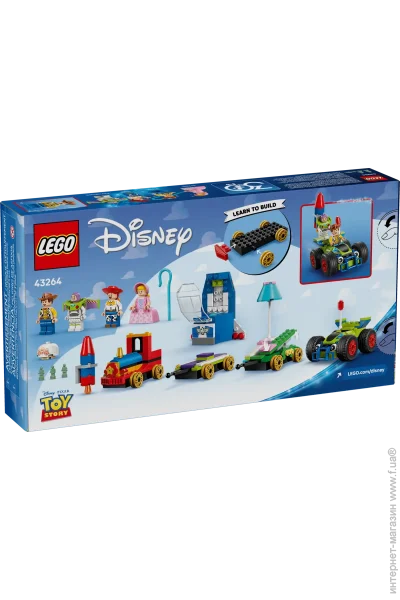 LEGO  Disney Pixar    :      (43264)