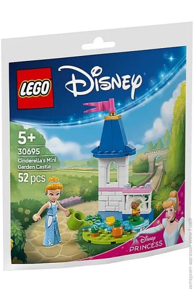 LEGO  Disney Princess    . (30695)