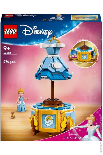 LEGO  Disney Princess   (43266)