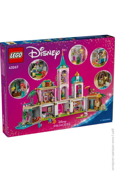 LEGO  Disney Princess      (43267)