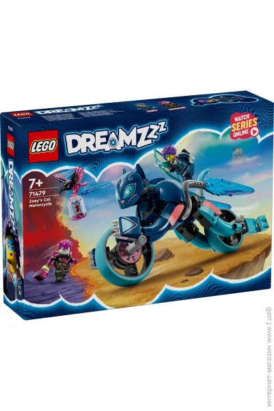 LEGO  DREAMZzz    (71479)