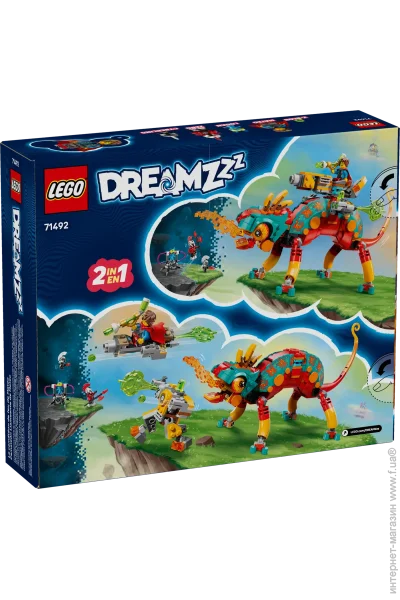 LEGO  Dreamzzz    (71492)
