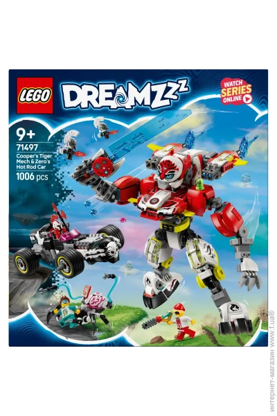  LEGO DREAMZzz -   -   (71497)