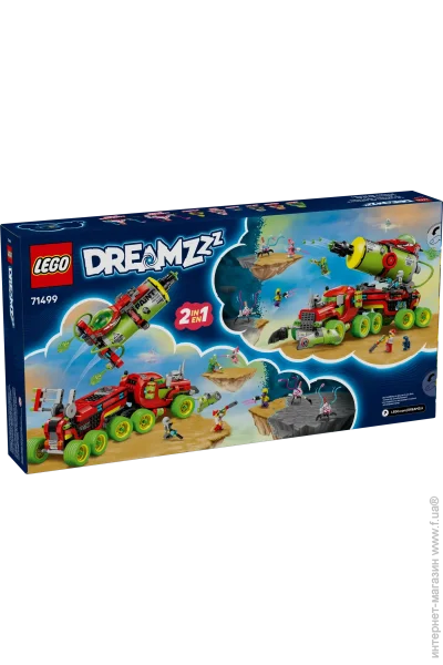 LEGO  Dreamzzz      (71499)