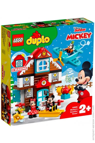 LEGO  Duplo   10889