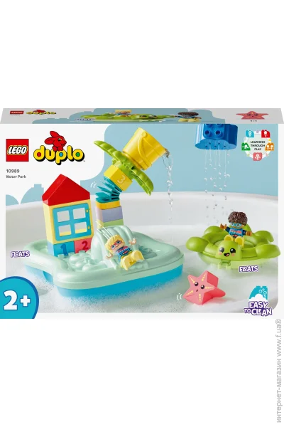  LEGO DUPLO  (10989)