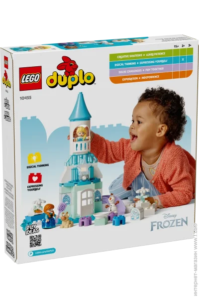 LEGO  DUPLO Disney        (10455)