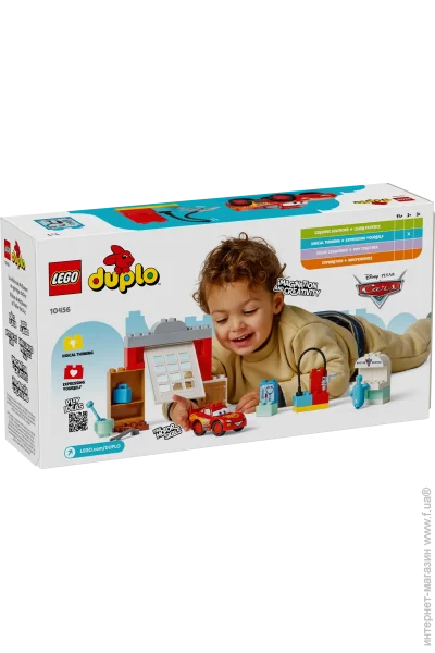 LEGO  DUPLO Disney      (10456)
