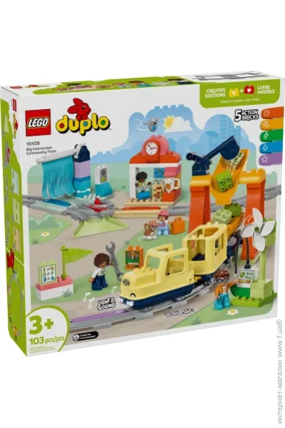  LEGO DUPLO Town     103  (10428)