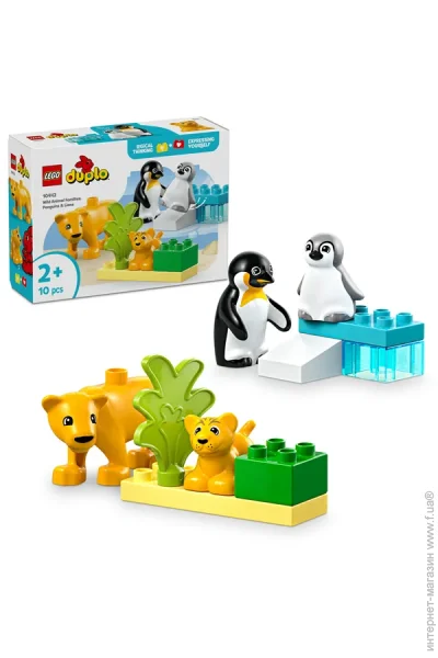  LEGO DUPLO   :    10  (10442)