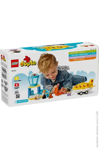 LEGO  DUPLO Town    (10443-)