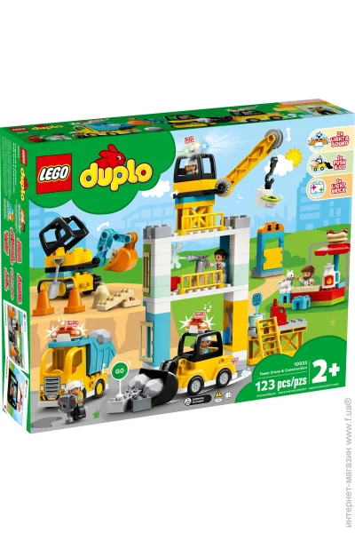  LEGO Duplo Town     123  (10933)