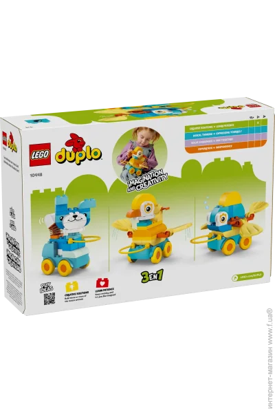 LEGO  DUPLO Town    31 (10448-)