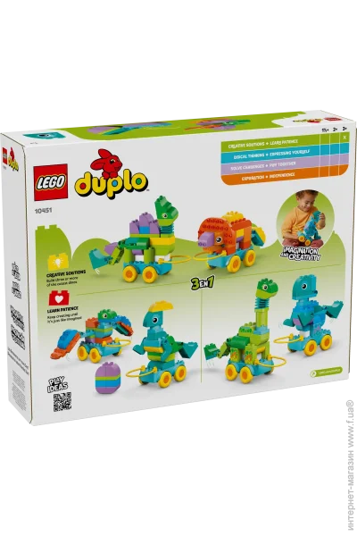 LEGO  DUPLO Town    31 (10451)