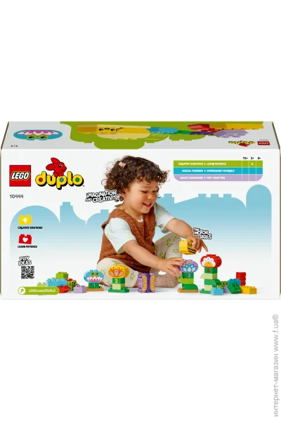  LEGO DUPLO Town     45  (10444)