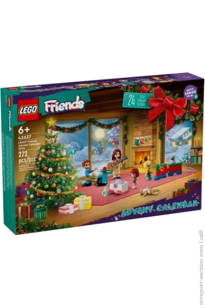  - 2024 LEGO Friends 272  (42637)