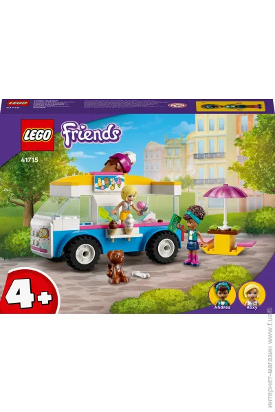  LEGO Friends    84  (41715)