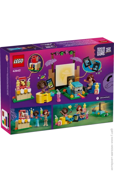 LEGO  Friends     (42642)