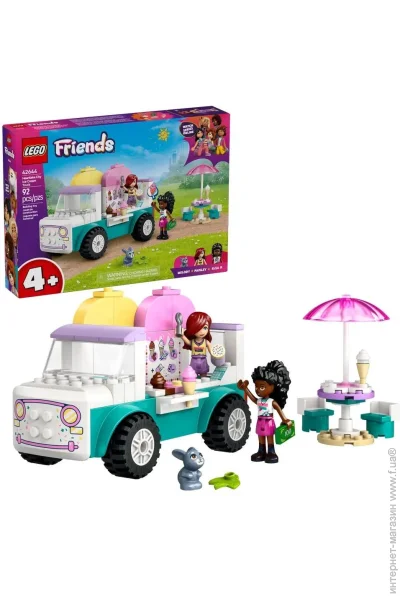  LEGO Friends. -.    (42644)