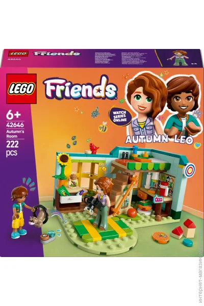  LEGO Friends ʳ  (42646)