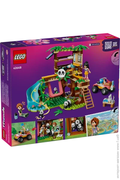 LEGO  Friends       (42648)
