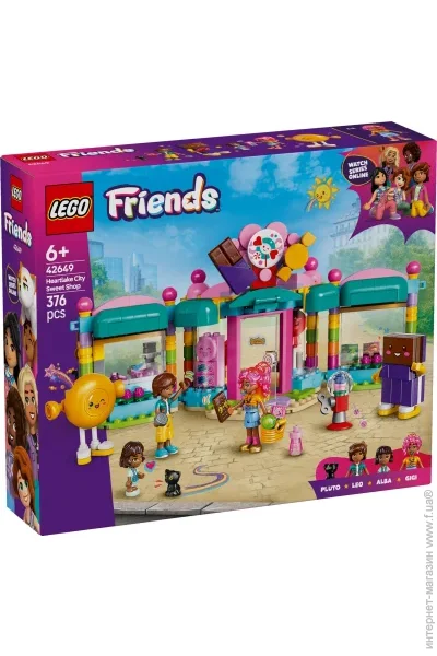  LEGO Friends  - (42649)