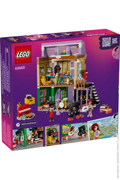 LEGO  Friends     (42653)