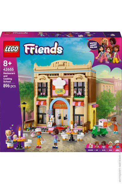  LEGO Friends     (42655)