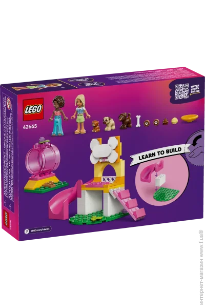 LEGO  Friends     (42665)