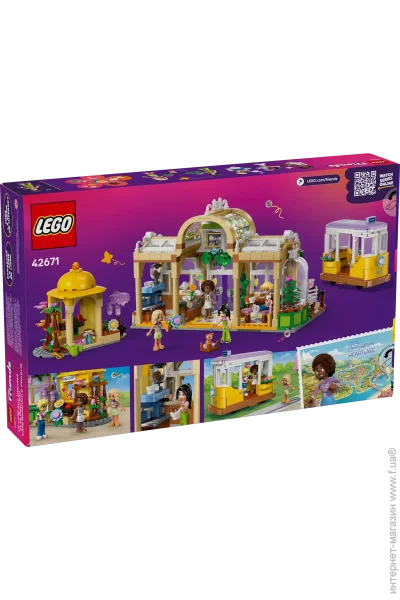 LEGO  Friends       (42671)