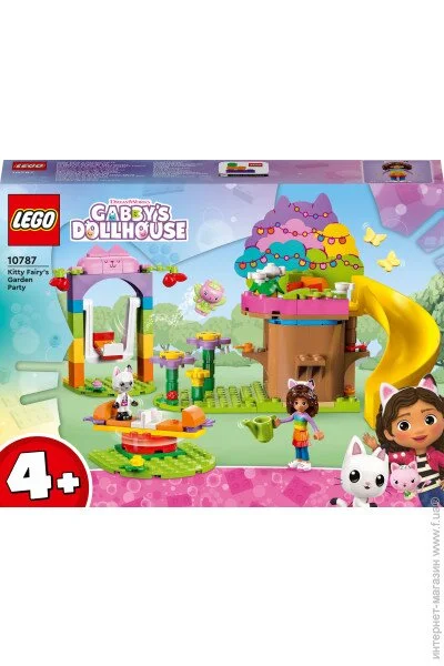  LEGO Movie     (10787)