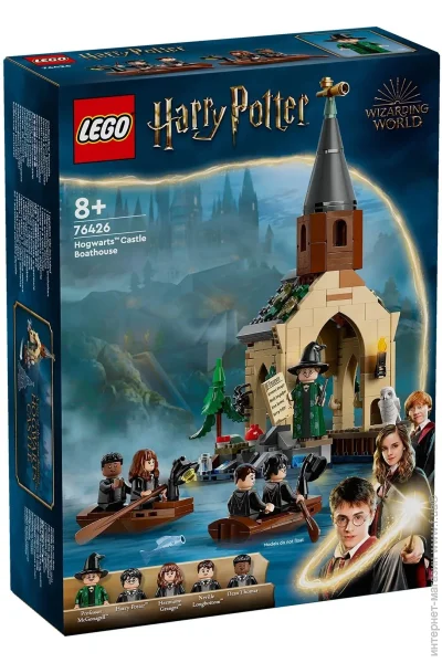  LEGO Harry Potter  .   (76426)