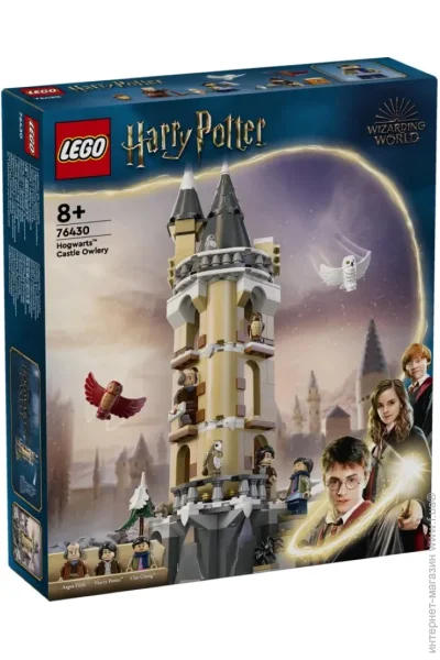  LEGO Harry Potter  .  (76430)