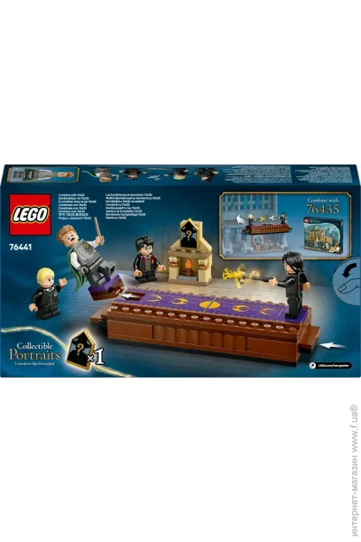  LEGO Harry Potter  :   158  (76441)